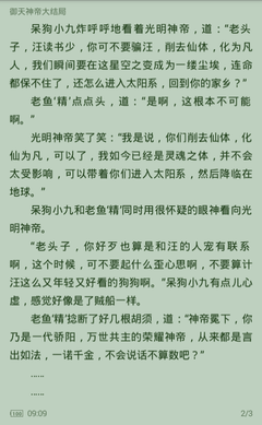 只要您这边符合了以下几个条件就可以菲律宾做遣返 华商告诉您